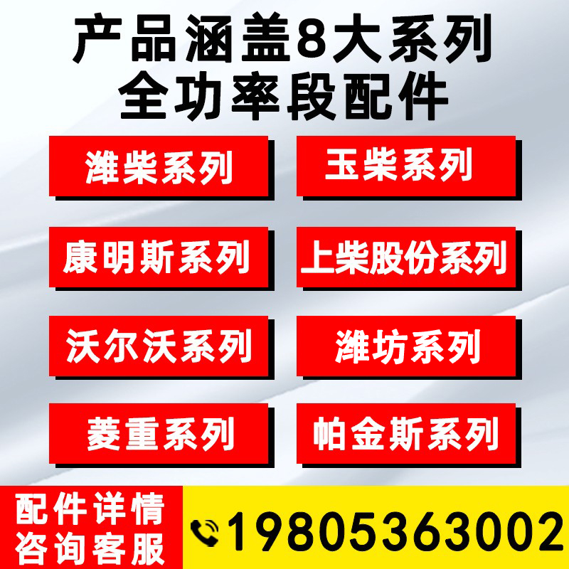 柴油发电机组油箱盖维柴玉柴康明斯专用零部件柴油发动机配件大全