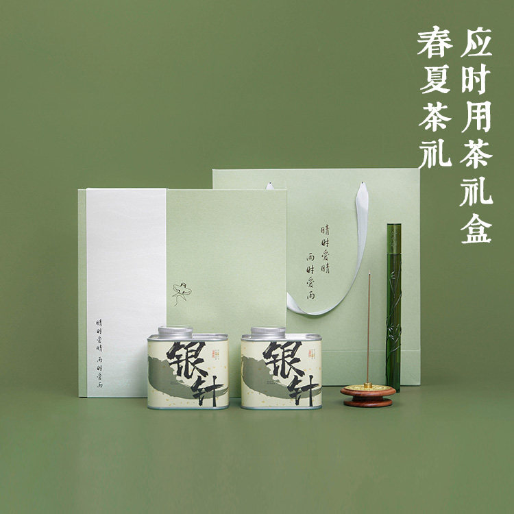 【应时用茶礼盒】银针应时茶礼| 茶香结合 白茶熏香礼盒 带香插