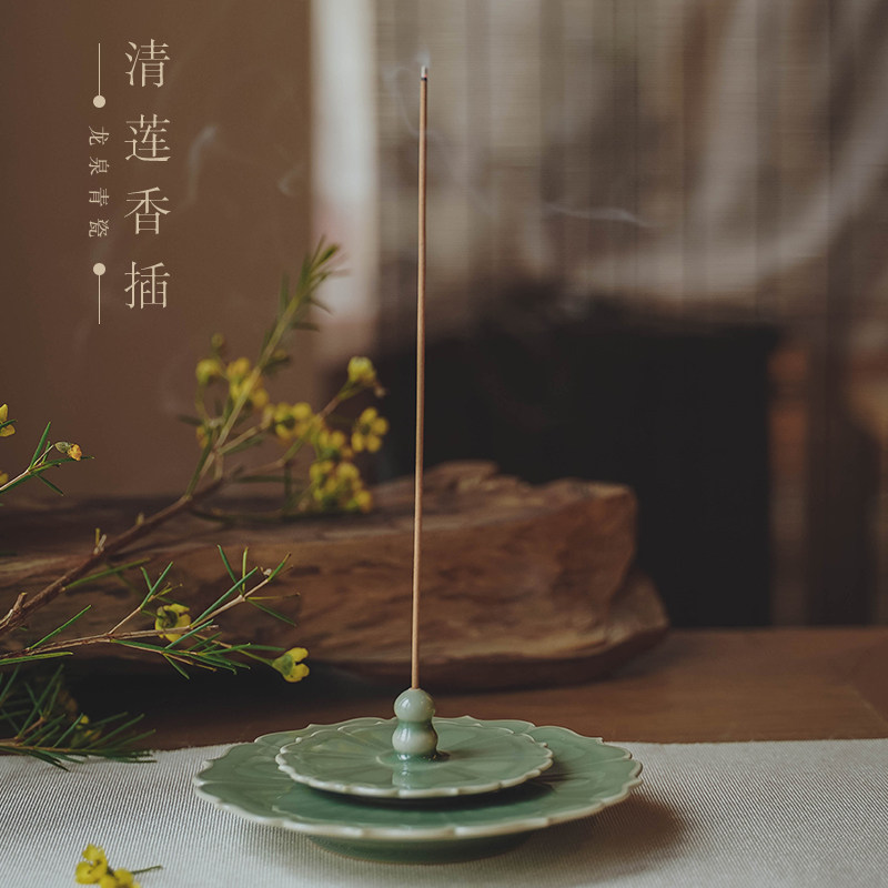 【清莲香插】龙泉青瓷香插