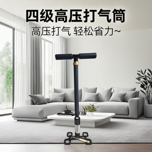 四级高压打气筒30MPA气瓶充40MPA不锈钢可折叠压缩空气带过滤手动