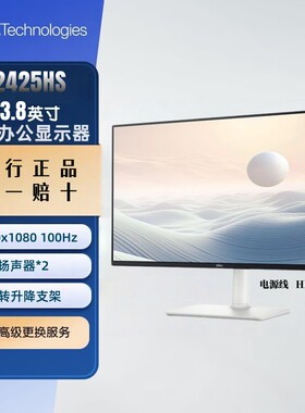 戴尔S2425HSS2425HSM显示器