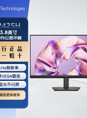 戴尔E2425HME2425HSM显示器