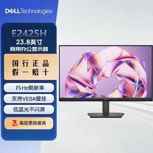戴尔E2425HME2425HSM显示器