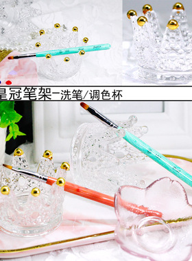 ins网红款美甲笔架美甲工具玻璃