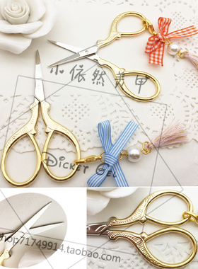 小剪刀贴纸流苏吊坠美甲工具