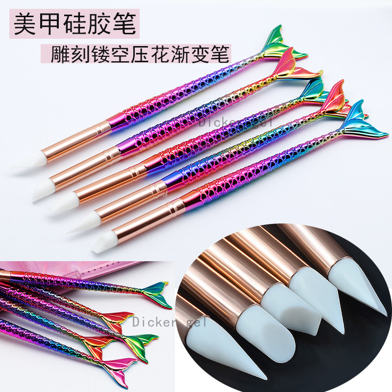 新款美甲彩绘笔雕花硅胶笔人鱼笔杆 镂空压花渐变晕染笔魔镜粉刷