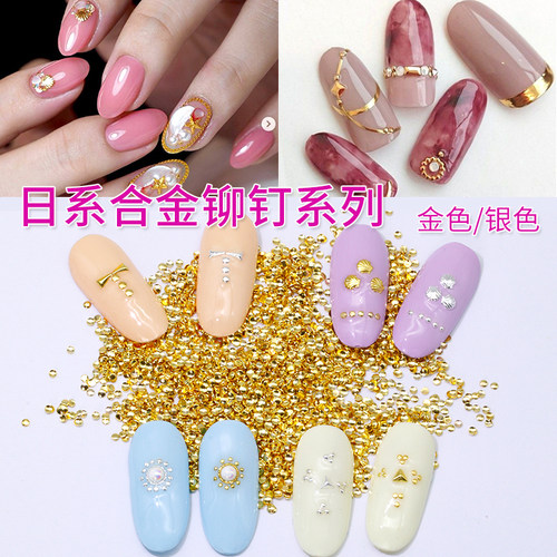 diy金属镂空铆钉日式美甲