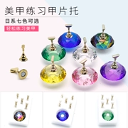 Nhật Bản Crystal Gem Base Làm móng tay Một người giữ máy tính bảng Tập thể dục Người mới bắt đầu Tập công cụ làm móng - Công cụ Nail