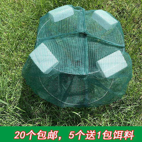 20个包邮黄鳝笼水上漂捕鳝神器