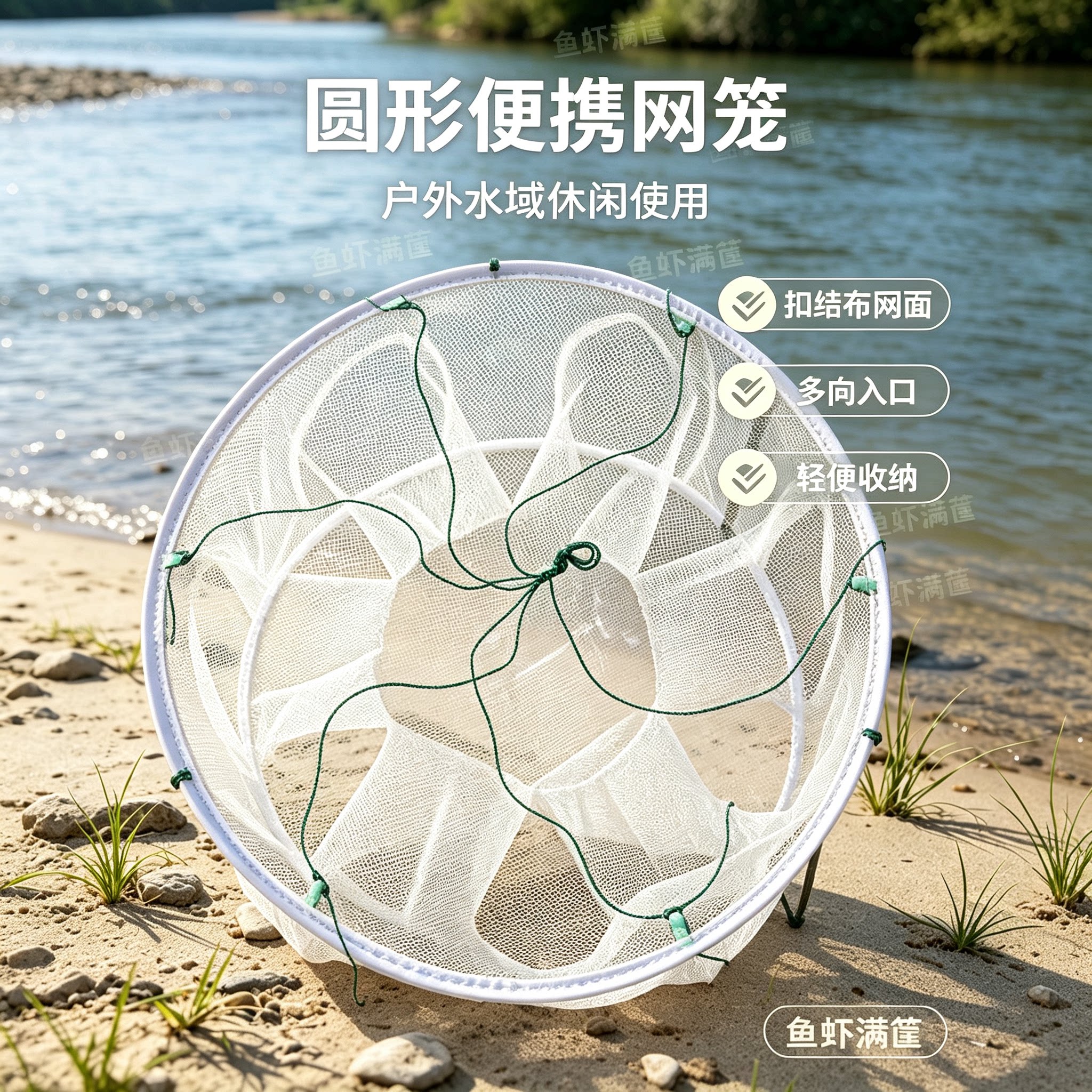鱼网捕鱼笼虾笼龙虾网笼捉鱼黄鳝泥鳅螃蟹神器折叠渔网抓小鱼工具