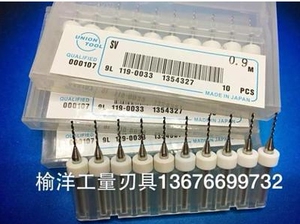 。PCB合金钨钢线路电路板微型小钻头琥珀蜜蜡手捻钻打孔雕刻0.1-1