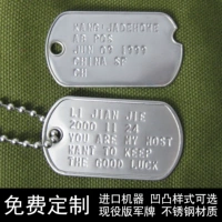 Индивидуальная военная бренда американская версия вогнутой версии Big Soldier Brand Card Card Card Card, полное ожерелье из нержавеющей стали.