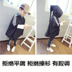 Veste pour garcon - Ref 2158939 Image 26