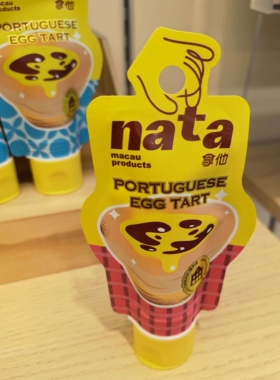 澳门手信 Nata 拿他 葡挞味护手霜 50g（颜色随机发）