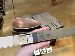 现货 澳门专柜伊索线香 33支/150*2*2mm 可燃30分钟 底座铜座