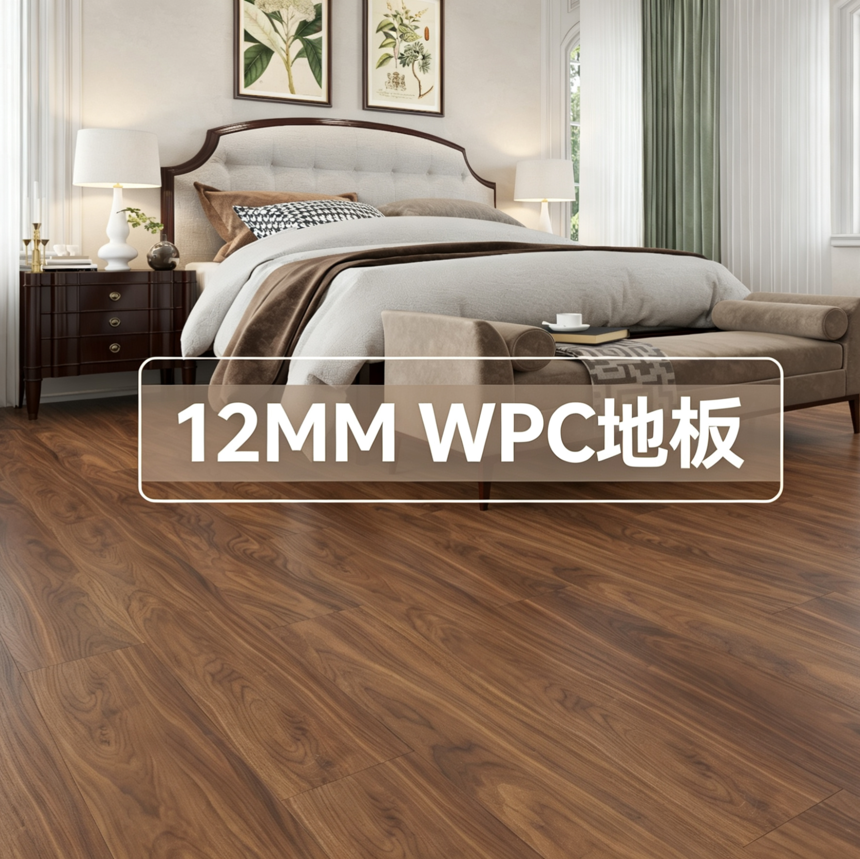 12mm厚WPC石塑锁扣木纹复合木地板家用防水SPC石晶耐磨静音锁扣