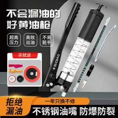 máy bơm mỡ Máy xúc thủ công áp suất cao thế hệ thứ hai chính hãng, súng bơ bằng thép không gỉ trong suốt, súng bơ có cốc hút đầu bơm mỡ gài máy bơm mỡ công nghiệp