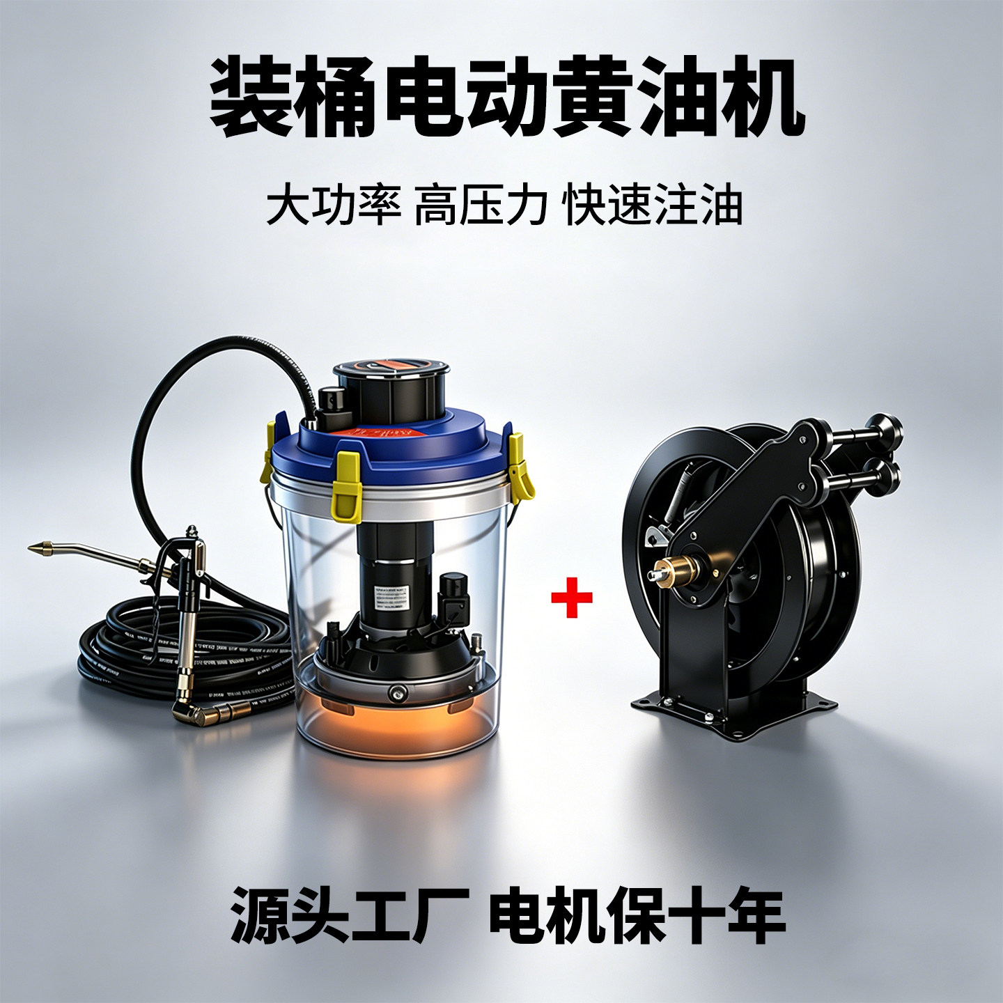 电动黄油机大功率高压注油器润滑设备流动打油源头工厂电机保十年