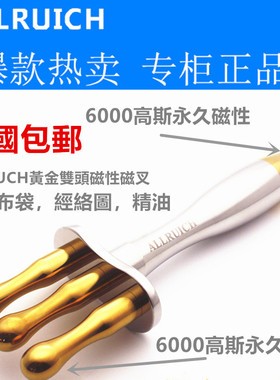 磁疗小蛮腰三叉磁叉磁穴经络按摩棒磁性疏通淋巴通美容排酸棒包邮