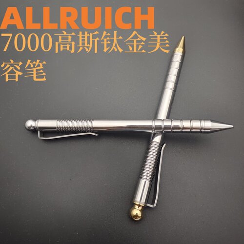 ALLRUICH金银双色7000高斯经筋笔磁疗按摩笔磁性互通按摩笔点穴笔