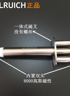 ALLRUICH双头磁性三叉高强磁按摩棒排酸棒点穴棒一体式磁叉棒包邮