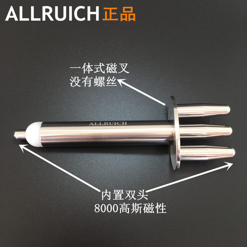 点穴棒排酸棒ALLRUICH/奥瑞琪