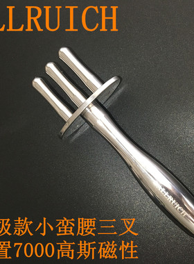 ALLRUICH加强款7000高斯排酸棒磁能按摩棒活力棒刮痧棒圆头三叉