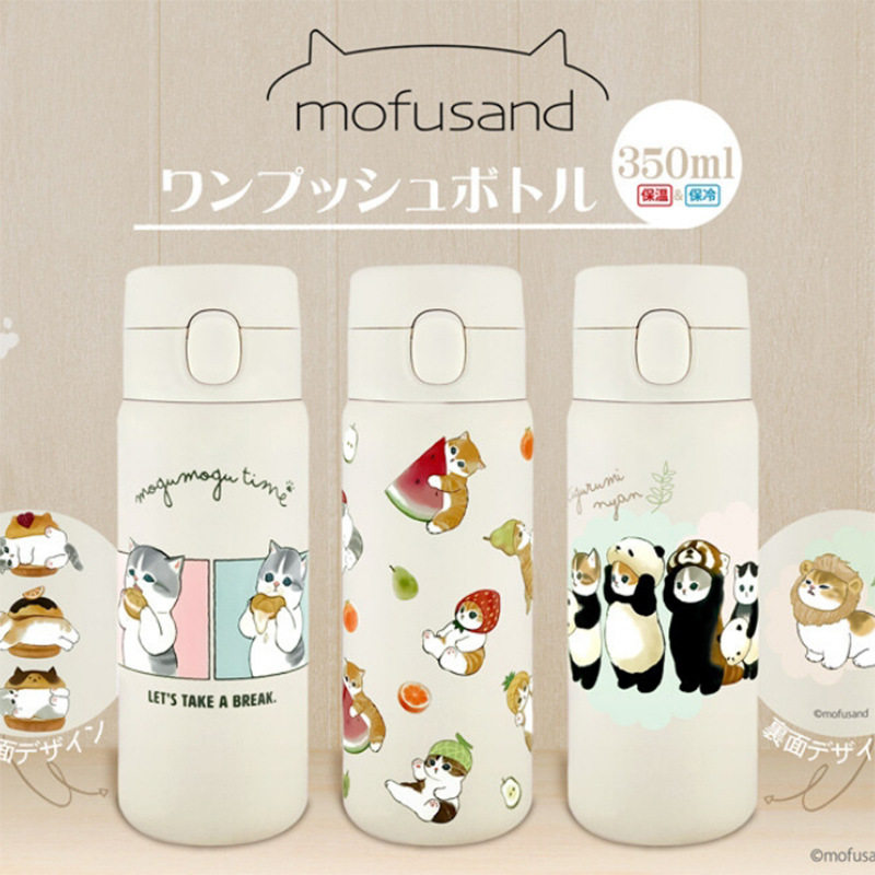 日本mofusand炸虾猫小容量便携随手杯不锈钢直饮保冷保温杯350ml