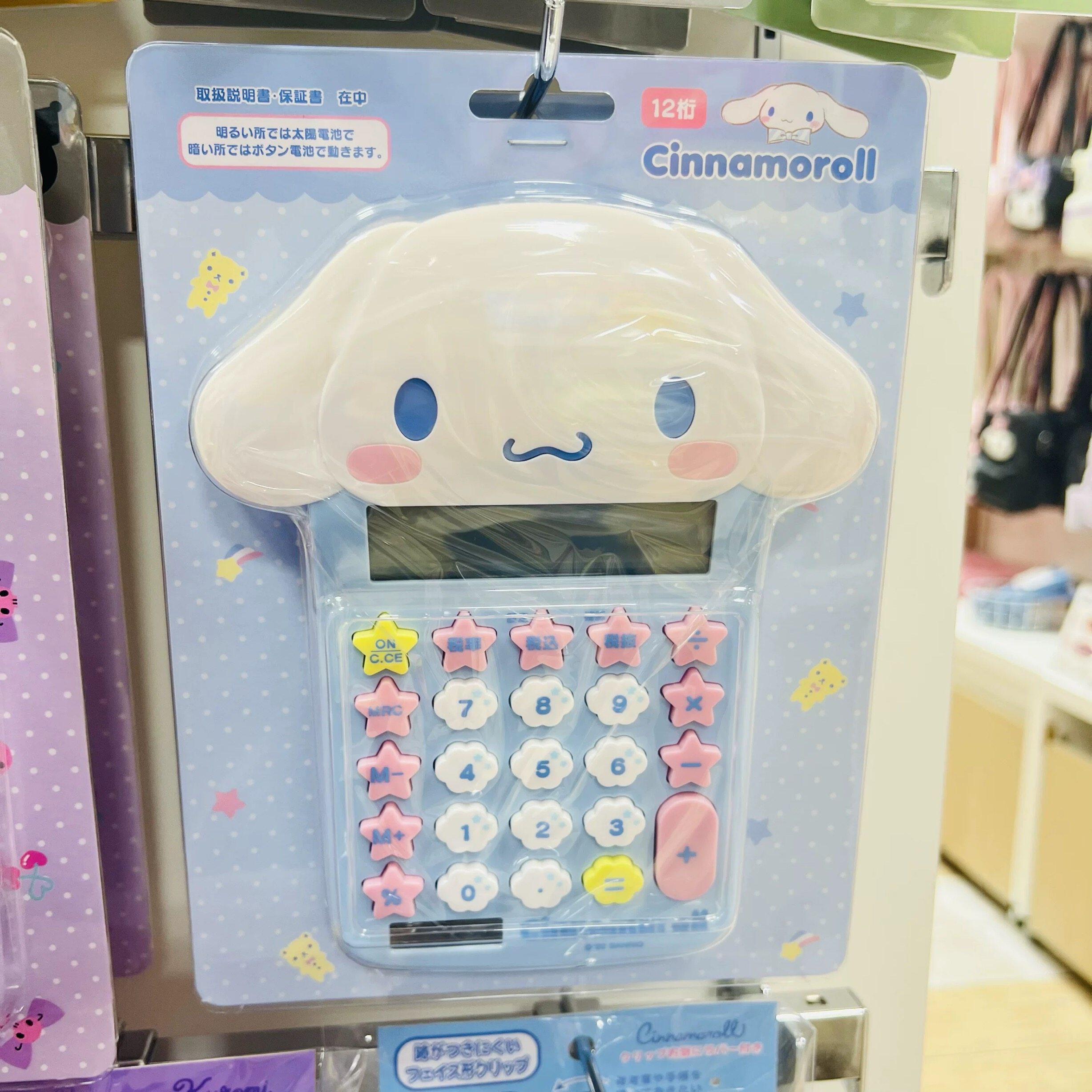 日本卡通三丽鸥限定太阳能计算器计算器