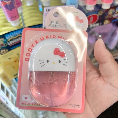 日本sanrio三丽鸥kitty头发喷雾