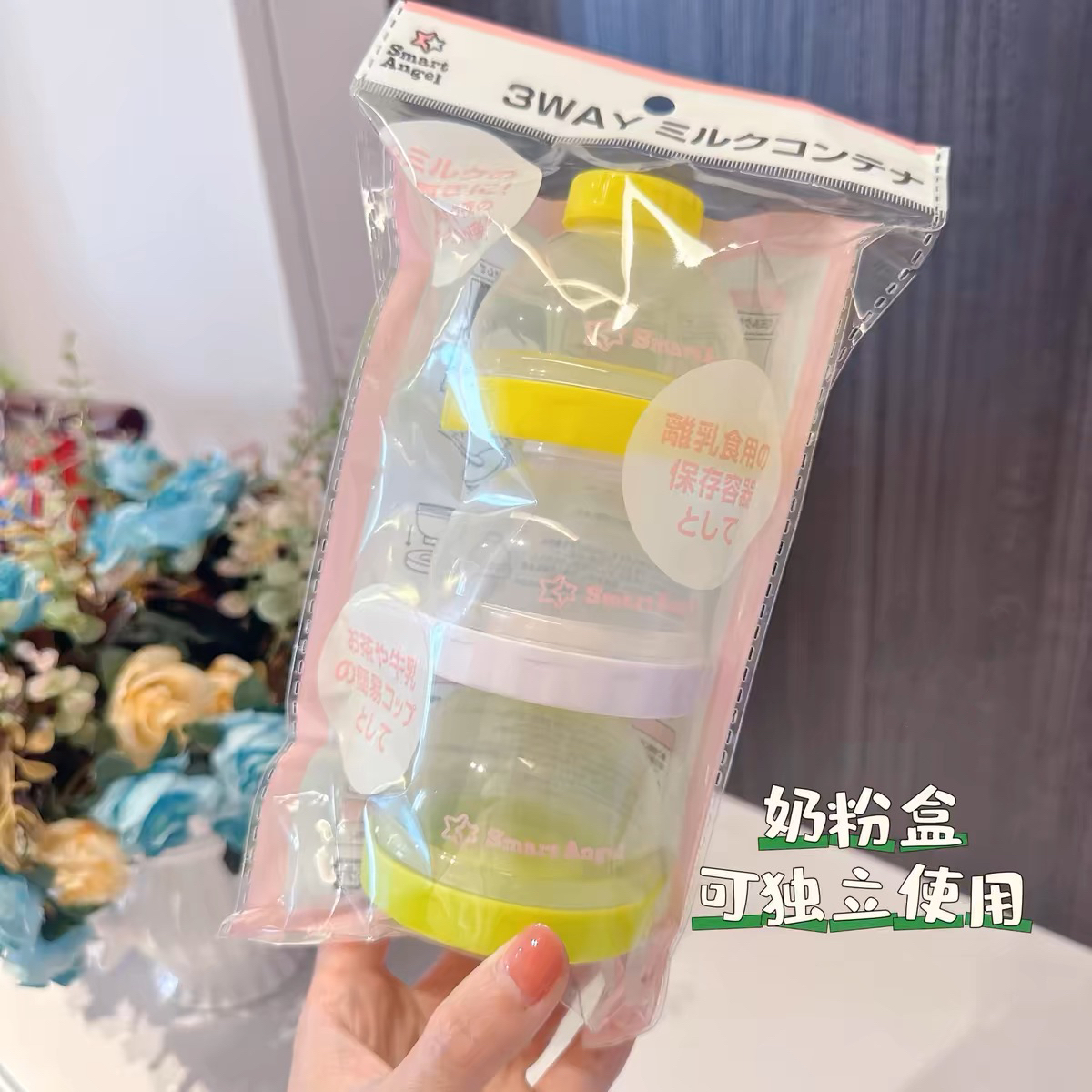 日本西松屋婴儿奶粉分装外出便携密封宝宝奶粉盒独立小罐子3层