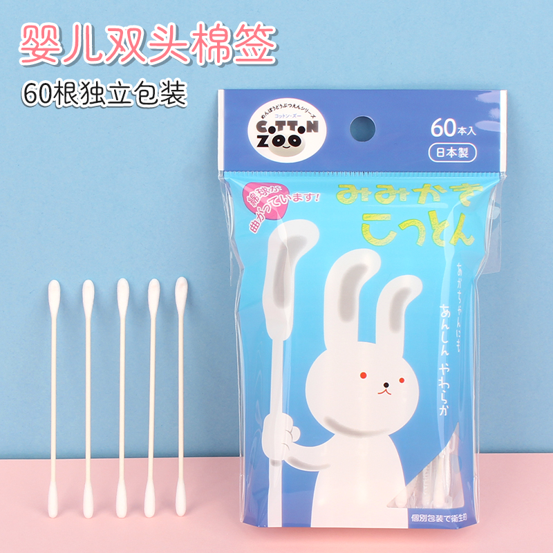 日本平和儿童棉签新生婴幼儿棉棒