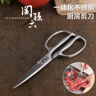 日本制造贝印关孙六家用不锈钢厨房多功能剪鸡烤肉剪刀可拆卸清洗