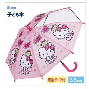日本SKATER卡通美乐蒂2岁幼儿宝宝轻巧雨伞3岁4岁儿童长柄伞35cm