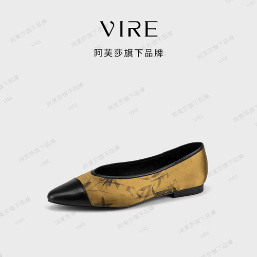 【现货】阿芙莎女鞋VIRE联名简约时尚中国风墨竹复古印花平底单鞋