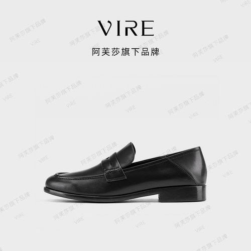 【现货】阿芙莎女鞋VIRE联名法式时尚简约舒适百搭低跟四季单鞋