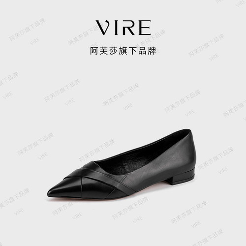 【现货】阿芙莎女鞋VIRE联名法式时尚百搭休闲舒适不累脚低跟单鞋