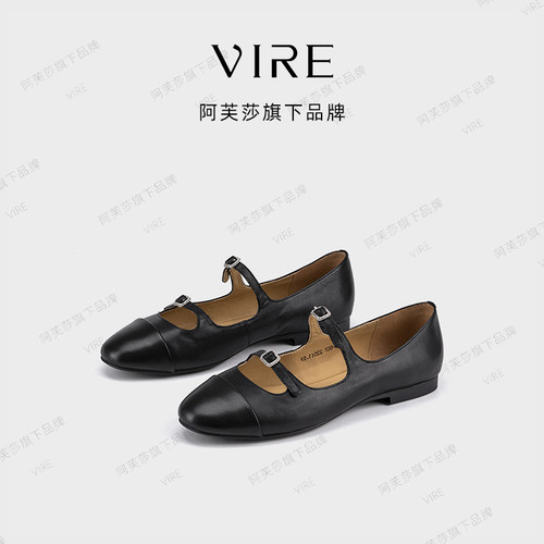 【现货】阿芙莎女鞋VIRE联名法式时尚百搭休闲舒适不累脚四季单鞋