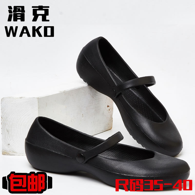正品滑克防滑厨师鞋女厨工鞋酒店女鞋 女工作鞋厨房 安全防水防油|msdalam kategori Kasut wanita, kasut rendah - dari Buy2taobao.com untuk memberikan perkhidmatan ejen Taobao profesional membeli