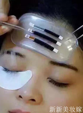 硅胶额头贴静电克星防静电嫁接睫毛硅胶垫自立垫方便快速嫁接使用