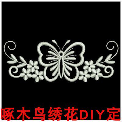 蝴蝶花朵纯色单色包针绣花刺绣文件花样模板家用绣花机通用pes