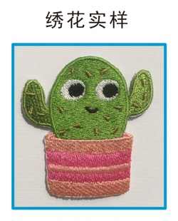 仙人掌绣花刺绣文件家用商用绣花机通用兄弟牌brother刺绣机格式