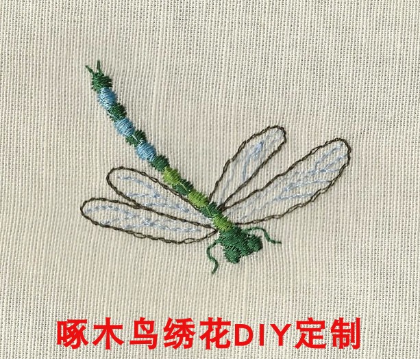 蜻蜓电脑绣花刺绣文件高品质低价格绣花刺绣diy私人个性化定制