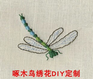 化定制 蜻蜓电脑绣花刺绣文件高品质低价格绣花刺绣diy私人个性