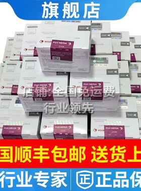 原装ct202252墨粉ct201613富士施乐M105b P158b M218fw M158b粉盒