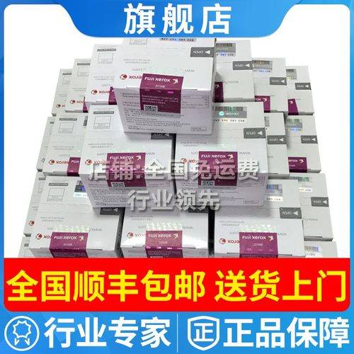 原装ct202252墨粉ct201613富士施乐M105b P158b M218fw M158b粉盒