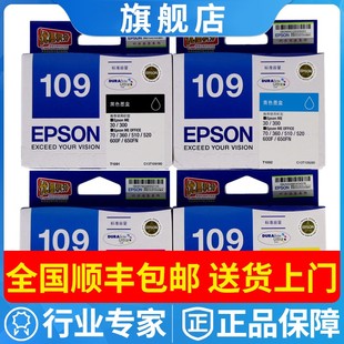 原装EPSON爱普生109黑色墨盒ME30/300 600F 650F ME1100墨水T1091