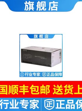 原装联想LD0310硒鼓联想 M3100 M320 M7000 M7110 LT0310墨粉粉盒
