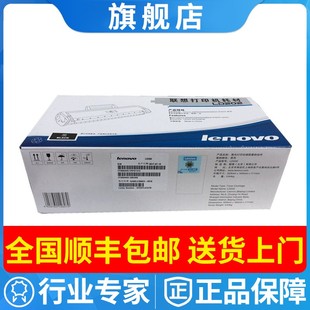 S2003W 原装 M2041 适用F2072 S2002打印机耗材粉盒 联想LD202硒鼓