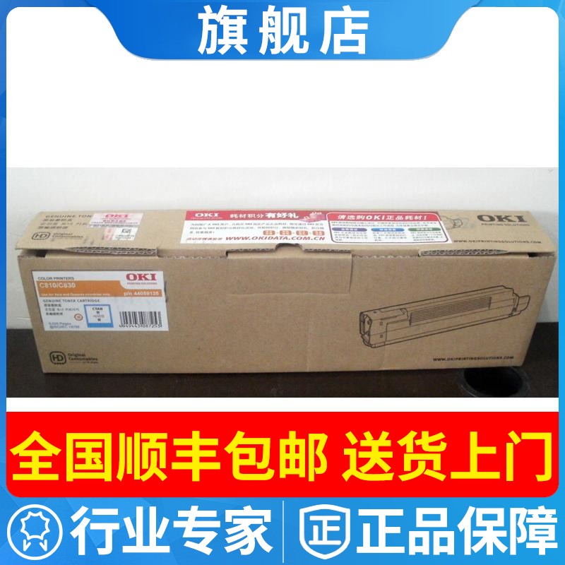 原装okic810粉盒墨粉粉仓硒鼓